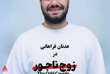 نمایش