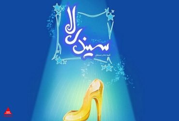 تالار