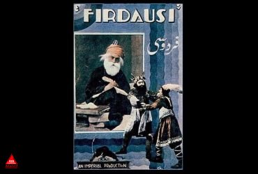 سینمای ایران