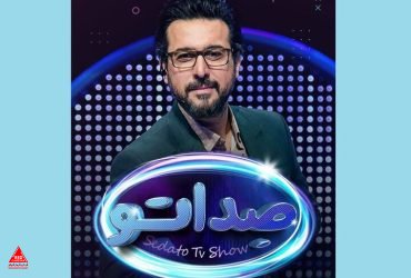 صداتو