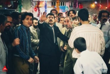 اکران