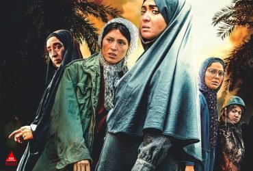 دسته دختران