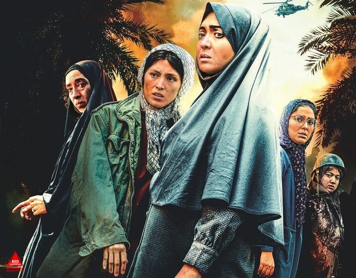 دسته دختران