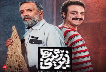 تئاتر