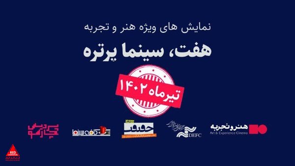 رویداد
