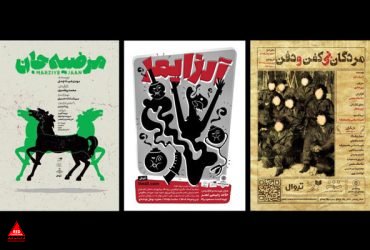 نمایش