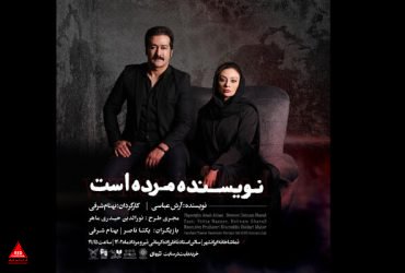 نمایش