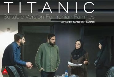 فیلم کوتاه «تایتانیک» ایرانی برنده ۳ جایزه در ایتالیا شد