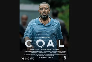 فیلم کوتاه «سیاه سنگ» در راه آکادمی اسکار