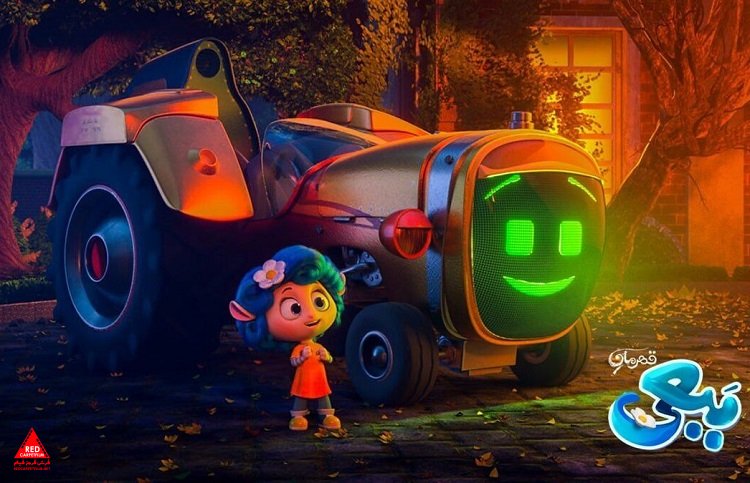 «ببعی قهرمان»