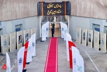 پردیس سینمایی «تارخ»