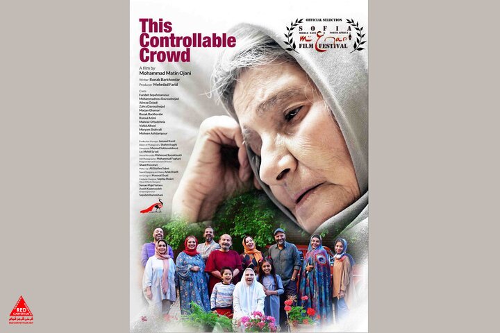 «این جمعیت قابل کنترل»