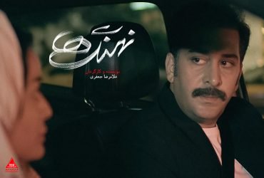 فیلم سینمایی «نهنگ‌ها»