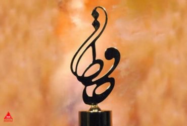 مراسم سینمایی