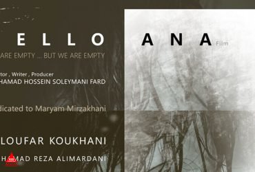 فیلم کوتاه «سلام آنا»