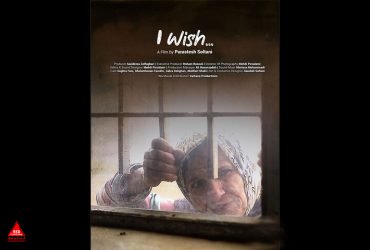 فیلم کوتاه «کاش»