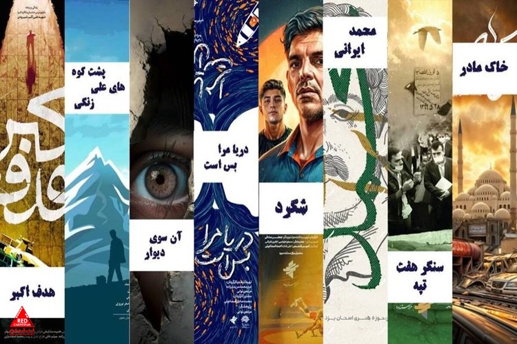 مرکز مستند سوره