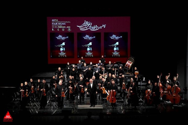 ارکستر ملی ایران