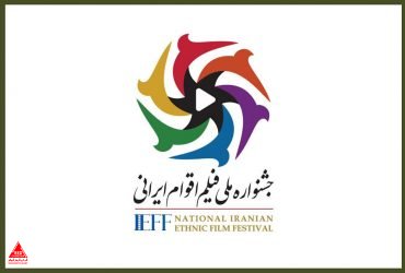 اقوام ایرانی