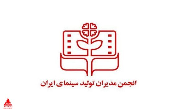 مدیران تولید سینما