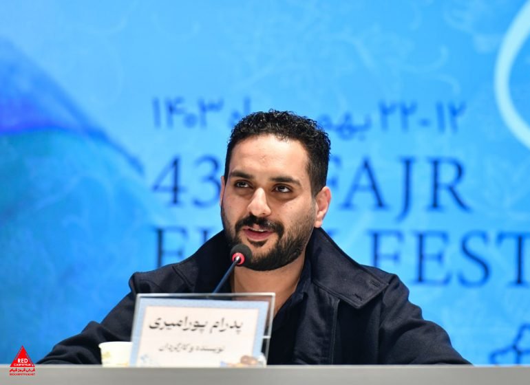 پدرام پورامیری