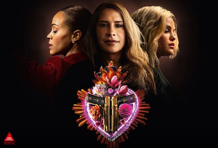 «امیلیا پرز»