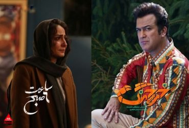 اکران آنلاین