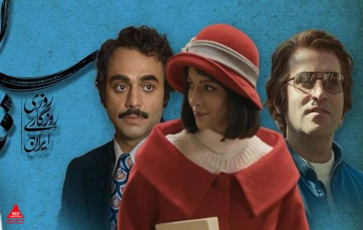 سریال تاسیان