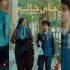 «جای خالی»
