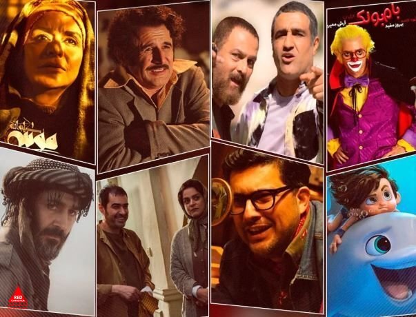 سینمای ایران