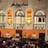 فستیوال