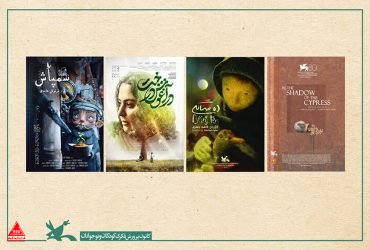 هفته فیلم
