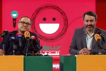 تلویزیون