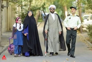 «سلام علیکم حاج آقا»