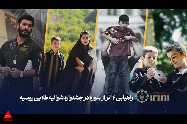 شوالیه طلایی