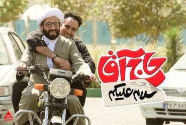 فروش گیشه