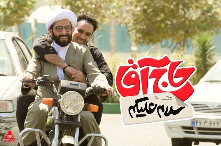 فروش گیشه