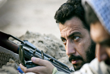 فیلم «اسفند»
