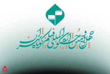 فیلم کوتاه