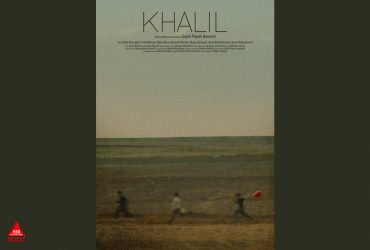 فیلم کوتاه «خلیل»