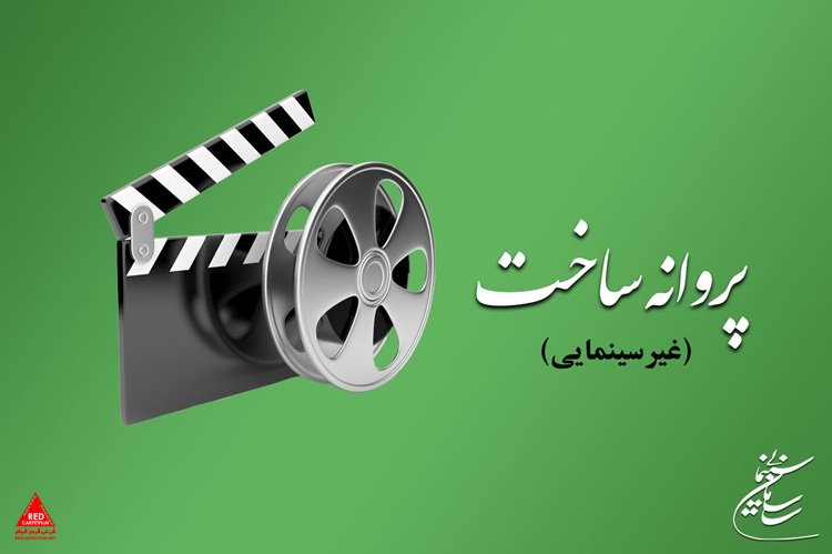 فیلمنامه‌