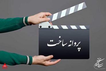فیلم‌نامه