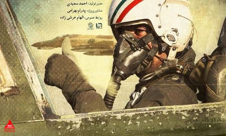 «نبردهای فانتوم ۳»