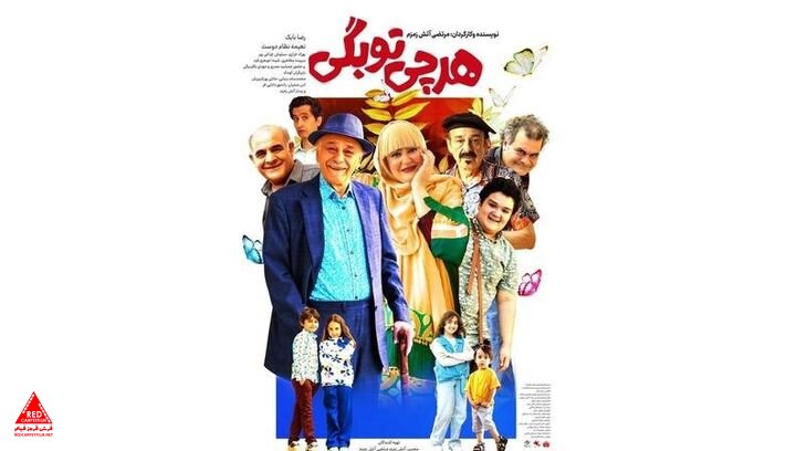 «هر چی تو بگی!؟»