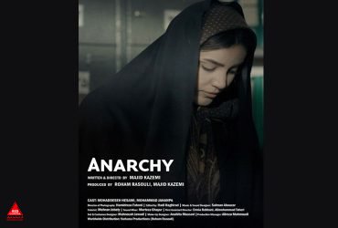  فیلم کوتاه «آنارشی»