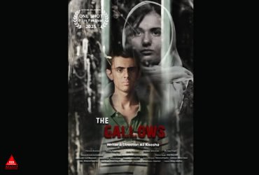  فیلم کوتاه «دار»