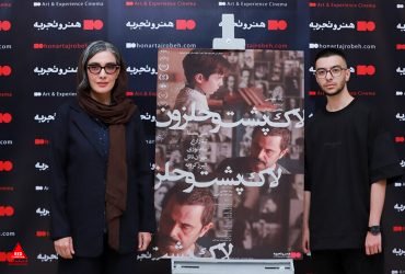 «لاک‌پشت و حلزون»