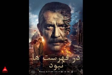 هفته فیلم روسیه