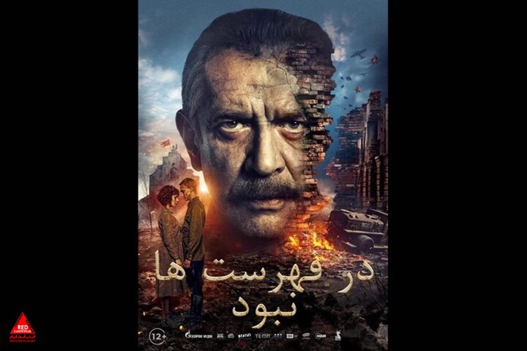 هفته فیلم روسیه