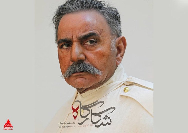 پرویز پرستویی
